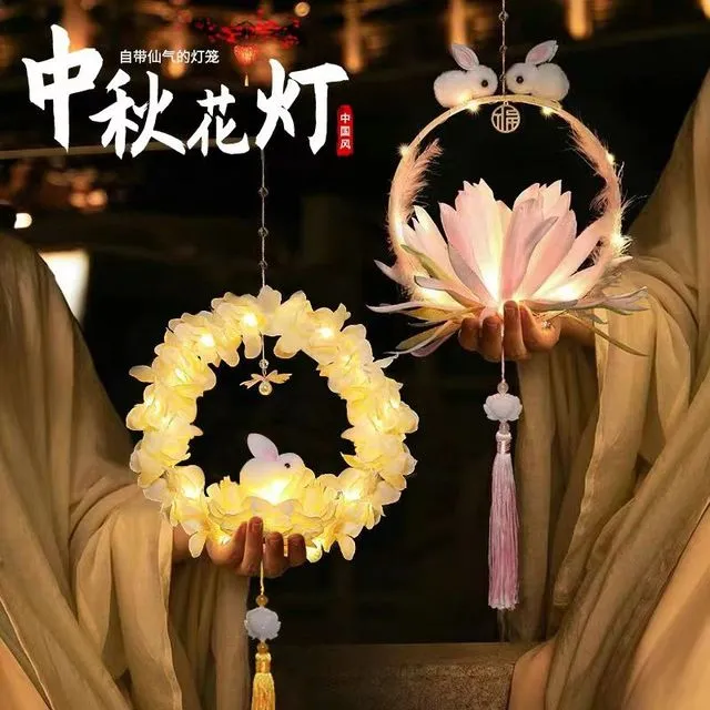 莲花花灯兔子灯笼儿童手提兔子灯笼diy手工材料昙花灯古风宫灯笼