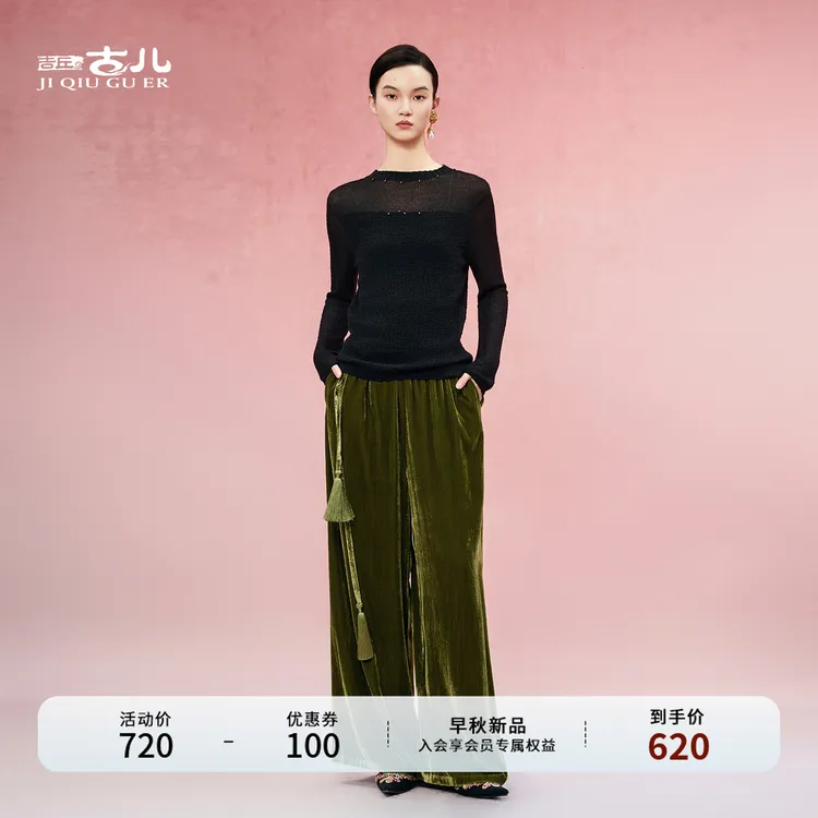 吉丘古儿茧序针织打底衫褶皱肌理感时尚百搭淑女修身上衣G253M003