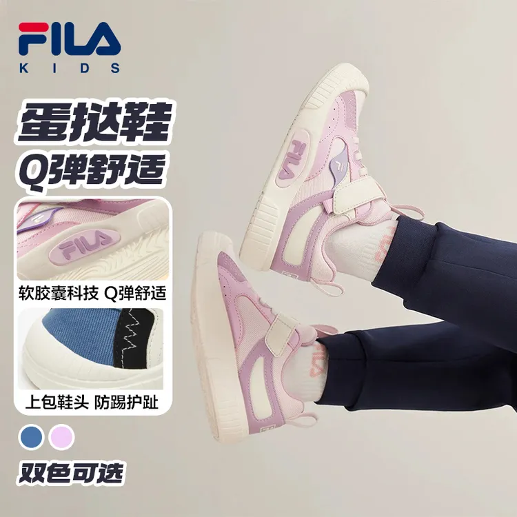 【蛋挞鞋】斐乐儿童秋冬轻便经典时尚百搭小童运动板鞋K54B411301