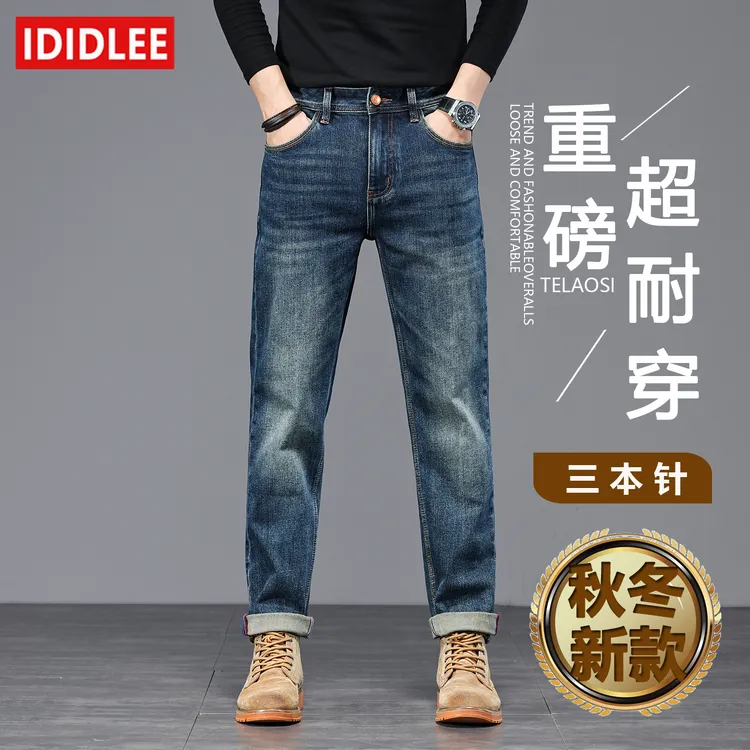 5367【三本针】秋冬季新款男士牛仔裤弹力修身小直筒美式休闲长裤子