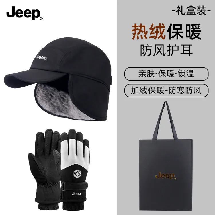 JEEP吉普中老年防寒帽子冬季保暖毛绒帽送爸爸送爷爷高端礼盒套装