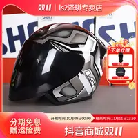 LS2摩托车头盔半盔电动车3C四分三盔大尾翼挡风男女四季夏 OF608