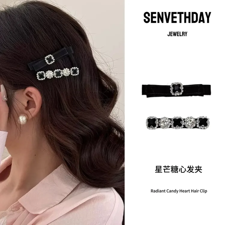 Senveth Day 星芒糖心发夹 气质百搭简约小众