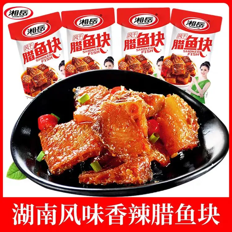 湘岳腊鱼块香辣手撕鱼排鱼肉块鱼条湖南特产爆款网红零食小吃美食