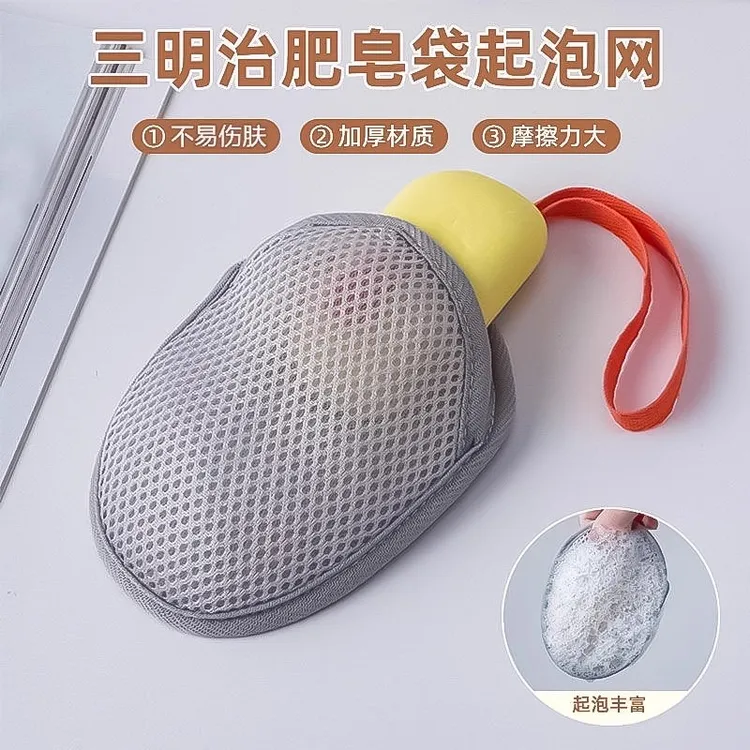 肥皂袋起泡网香皂打泡网搓澡洗澡洗脸用网兜袋双面发泡网纱袋新款