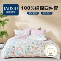 纯棉全棉100%棉四件套床单被套四季通用透气亲肤细腻柔软精美印花