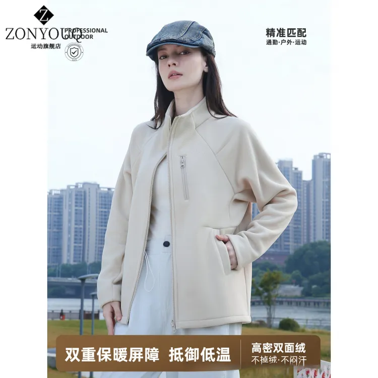 ZONYOUQ新款秋冬季双面摇粒绒立领外套女户外防风保暖时尚百搭