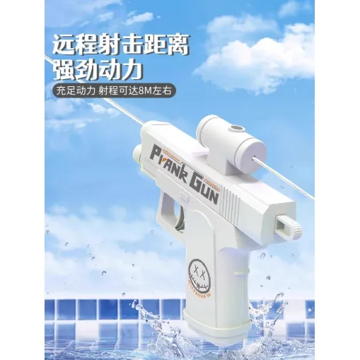 创意双面反向整蛊水枪夏季沙滩迷你戏水水枪喷水滋水礼物