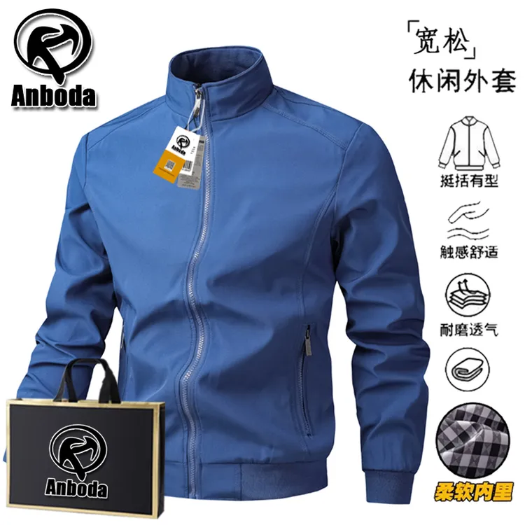 中年男士行政夹克休闲外套爸爸装立领加绒加厚款保暖春秋冬季上衣