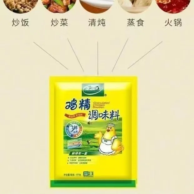 太太乐三鲜鸡精大包1kg炒菜家用商用调味料厨房调味品批发实惠装