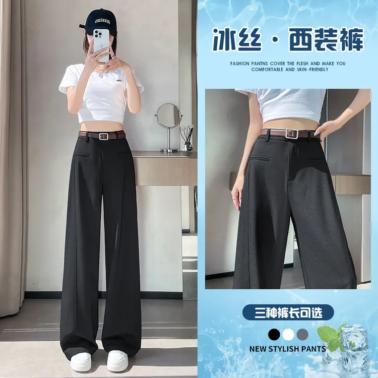 2025夏季爆款冰丝垂感西装裤女小个子高腰阔腿休闲裤子TZQ2533110