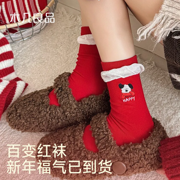 本命年红袜刺绣女款秋冬礼物红色长袜抗菌长款棉袜女士新款中筒袜
