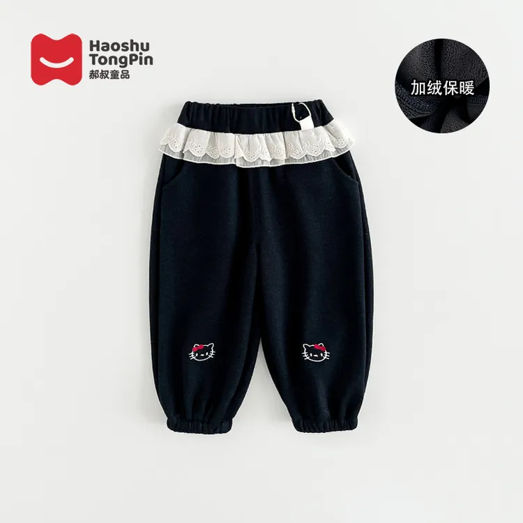 现货【加绒】郝叔童品秋冬新款2025时尚女童韩版加绒长裤潮HL53176