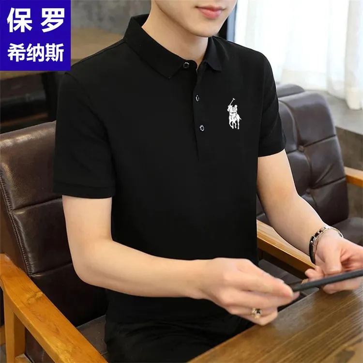 【2件装】希纳斯保罗夏季男士POLO衫商务休闲宽松大码翻领潮流上衣