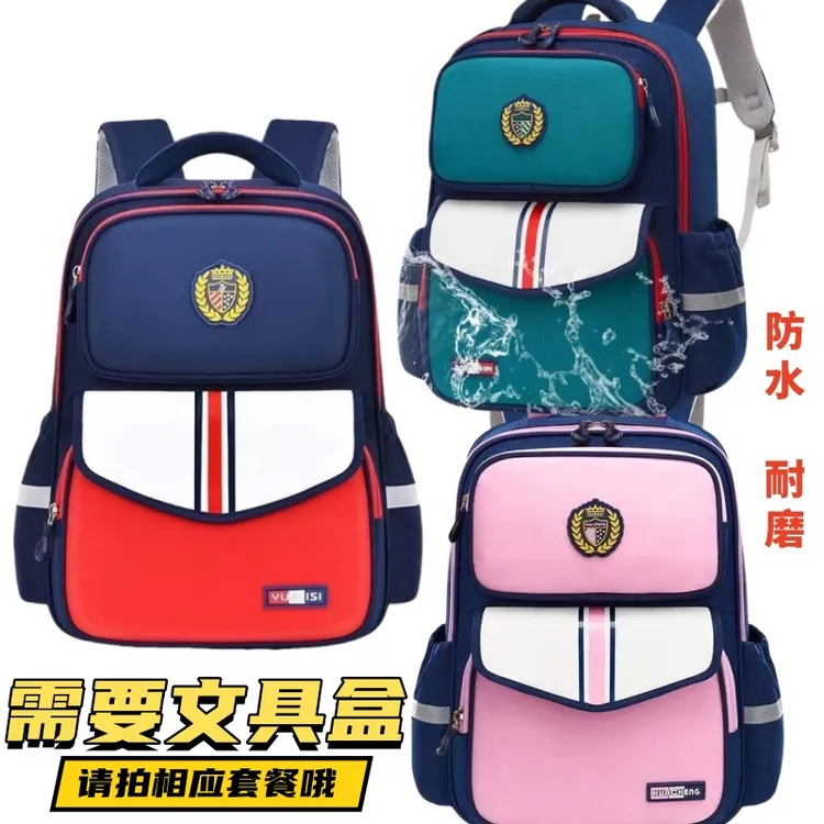 2025新款英伦风男童女童减压减负小学生男女潮流超轻双肩背书包