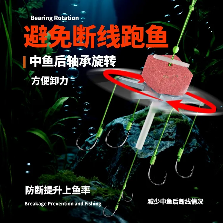 溪路客鲢鳙旋转轴承新型翻板钩钓组水怪方块饵轴承翻板钩鲢鳙专用