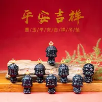 18K金墨玉守护吊坠（多样性发其一）