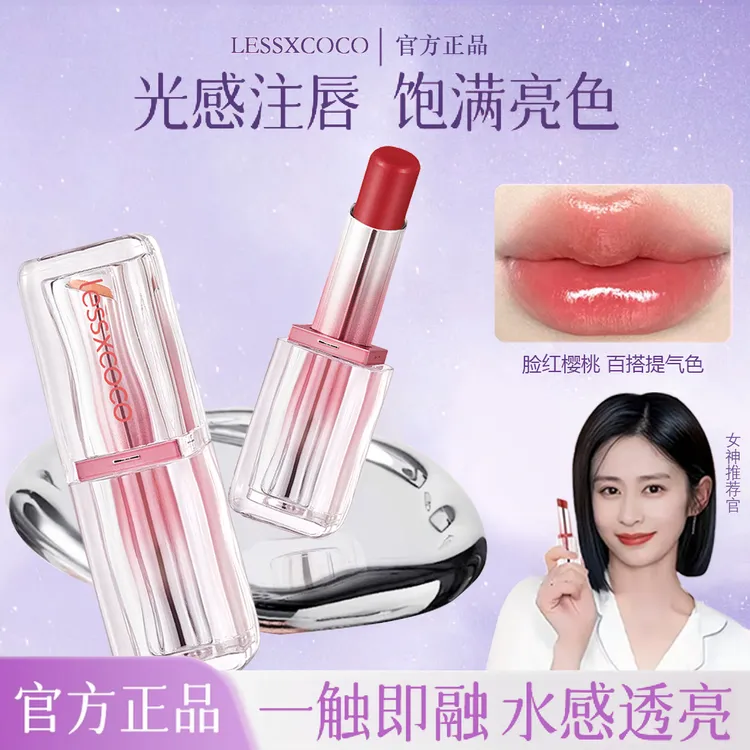 【官方正品】罗娜马卡龙温变唇膏保湿补水淡化唇纹滋润固色提亮唇色