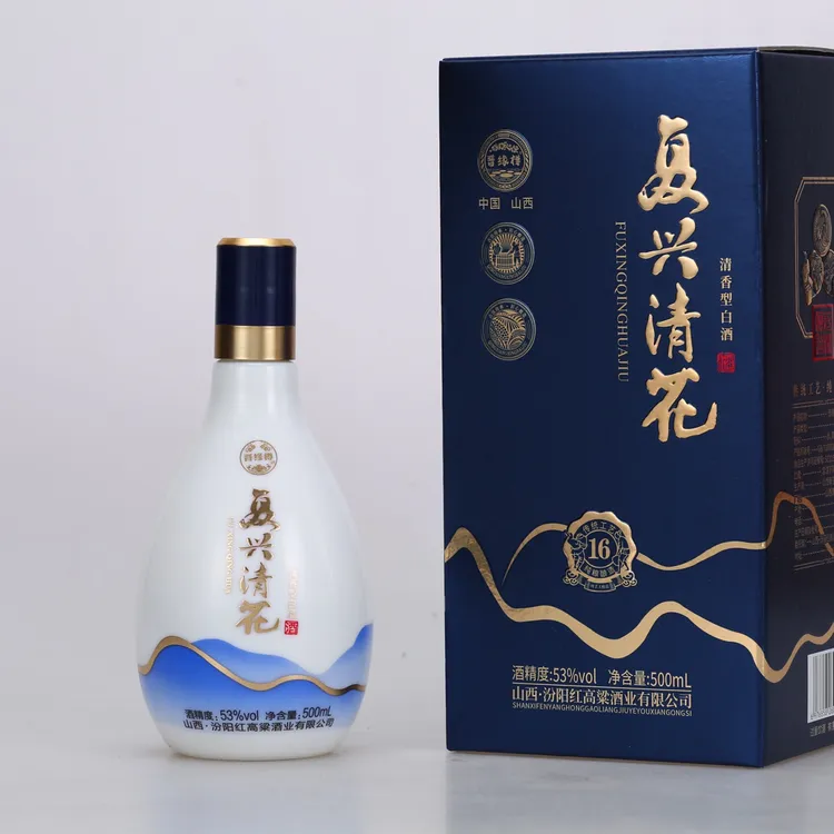 晋缘樽山西复兴清花清香型白酒53度500ml纯粮酒53%Vol500ml