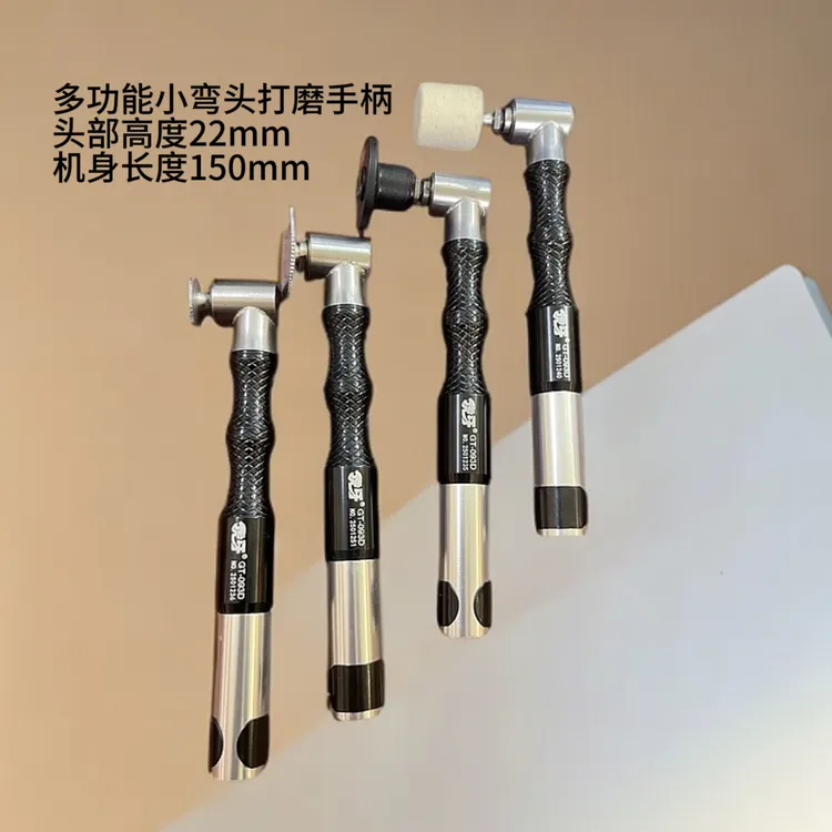 虎牙GT高品质多功能90度小弯头手柄打磨机 头部高度22mm长度150mm