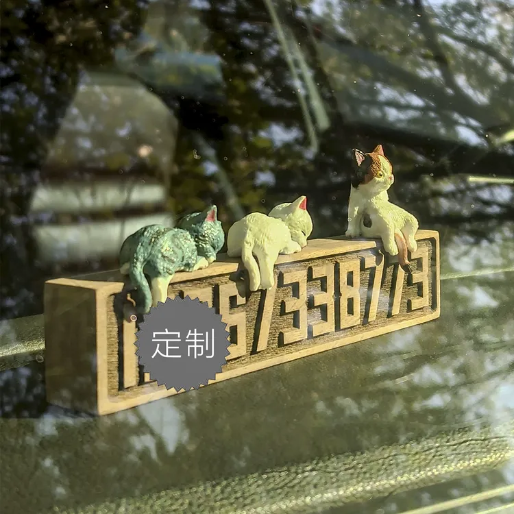 木质停车号码牌小猫挪车电话号码diy双面雕刻黑胡桃木车载摆件