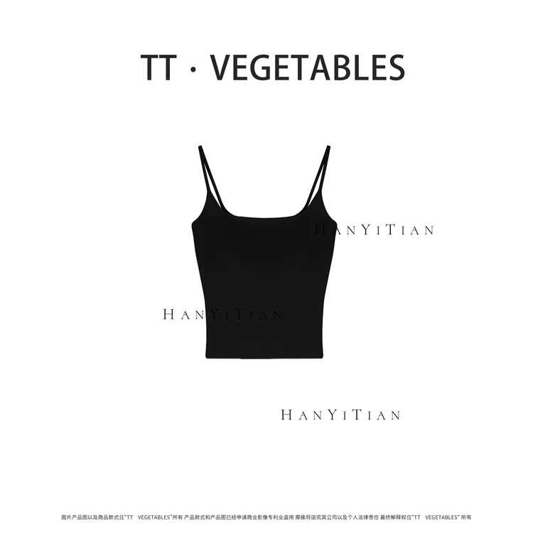 TT・VEGETABLES 美背  修身显瘦内搭无痕肩带带胸垫舒适吊带511143