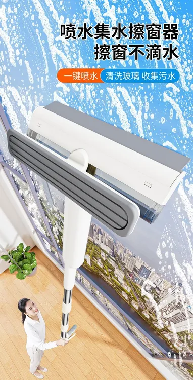 新款便携式手持玻璃清洁器喷水集污家用多功能玻璃刷刷跨境批发