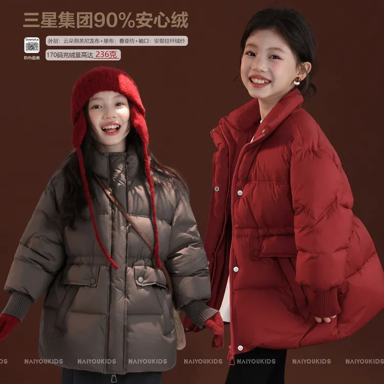 NAIYOUKIDS【满级羽绒】女童羽绒服冬季中长款宝宝白鸭绒外套Y6835