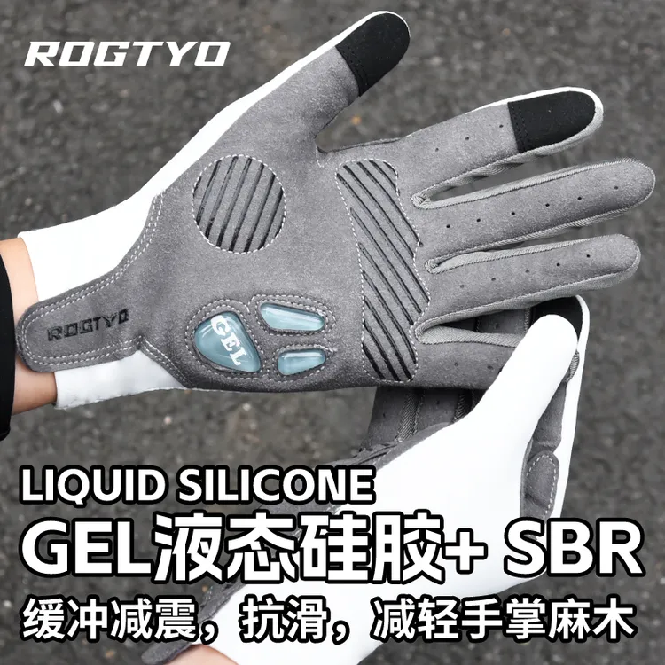 ROGTYO骑行手套秋冬季锁温长指防风保暖可触屏男女全指自行车装备