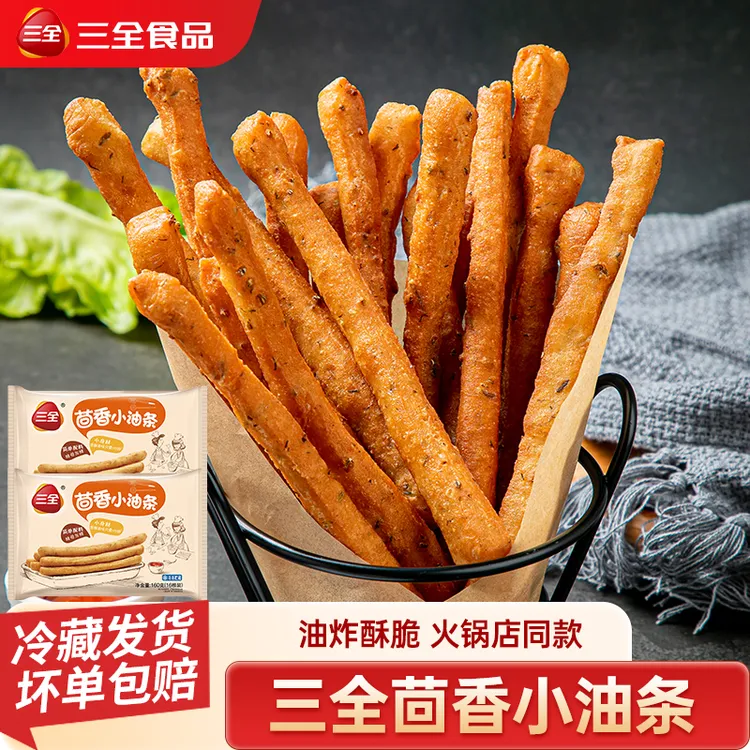 三全茴香小油条火锅空气炸锅半成品食材家用早餐食品速冻商用油条