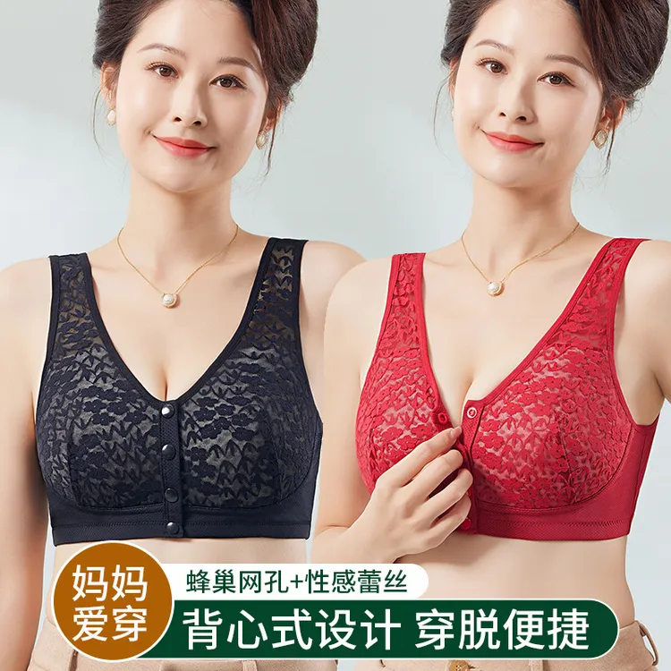 妈妈内衣中年妇女老年人女士无钢圈文胸网孔背心式大码胸罩夏季薄