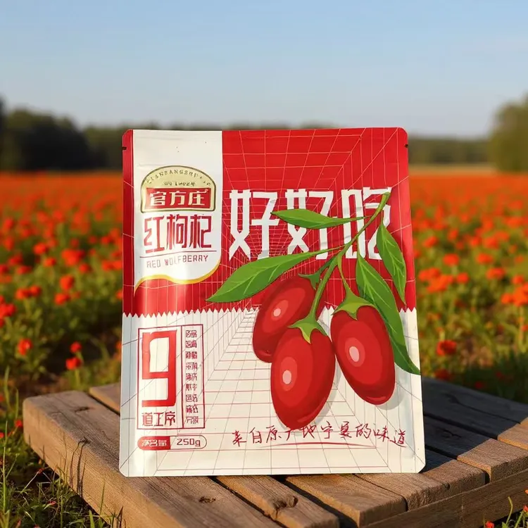 （彬哥推荐）宁夏枸杞 泡水嚼食休闲果干果茶煮粥煲汤250克
