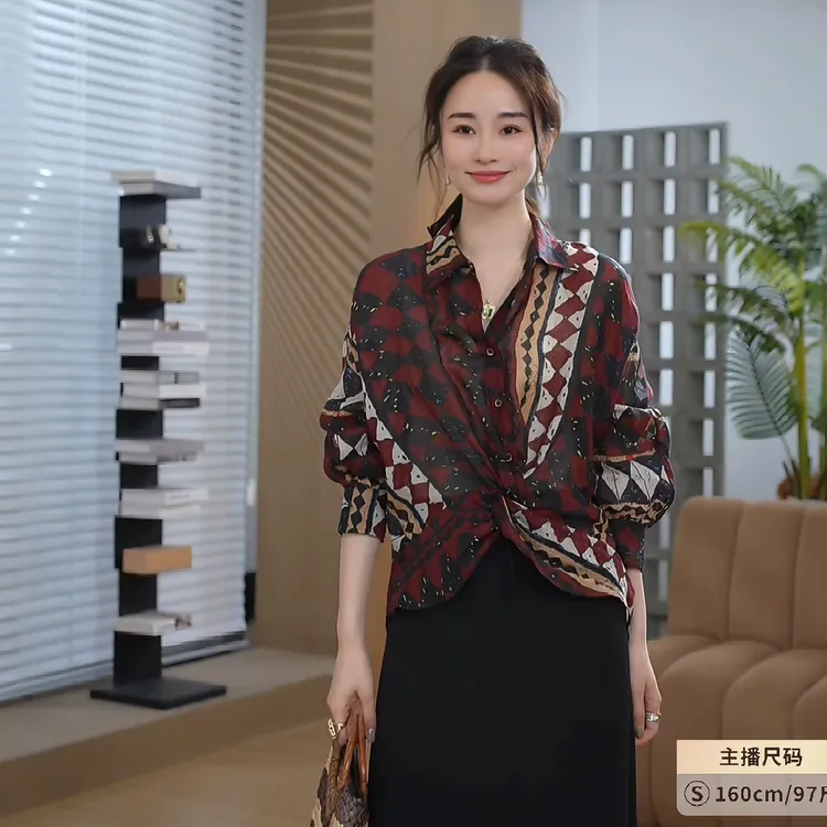 HELAAOMI “苎麻100% 几何扭结”几何印花扭结衬衫上衣CY5BC11449