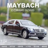 （泡沫盒）迈巴赫AMG GLS600仿真1:24合金模型回力声光汽车男孩玩具