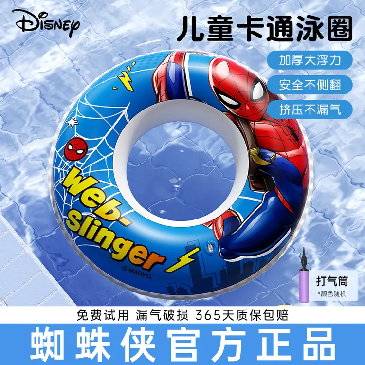 蜘蛛侠游泳圈加厚防侧翻便携式充气救生圈大浮力充气男女童腋下圈