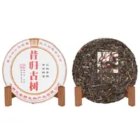 2019年兰茶坊昔归古树普洱生茶200g