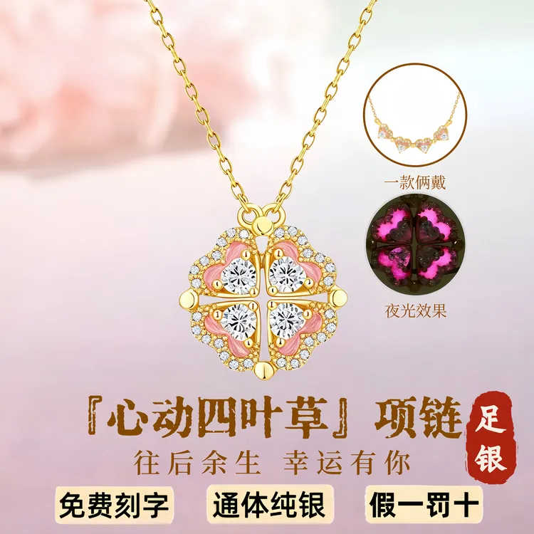 S999足银首饰品轻奢小众项链女纯银吊坠锁骨链七夕礼物送女友老婆