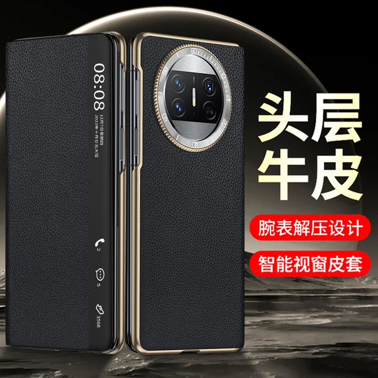 适用华为MateX5X6X3手机壳新款磁吸皮套翻盖保护套防摔全包高级感