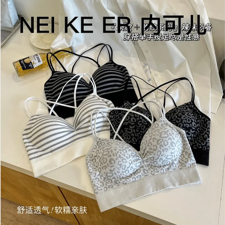 内可儿纯欲交叉肩带美背内衣女一体乳胶固定杯内搭外穿抹胸吊带