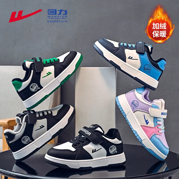 回力童鞋男童板鞋保暖加绒二棉鞋冬季2025新款百搭冬款儿童运动鞋