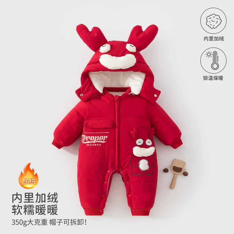 姑苏保罗婴儿连体衣秋冬季宝宝衣服夹棉加绒加厚保暖连帽外出服