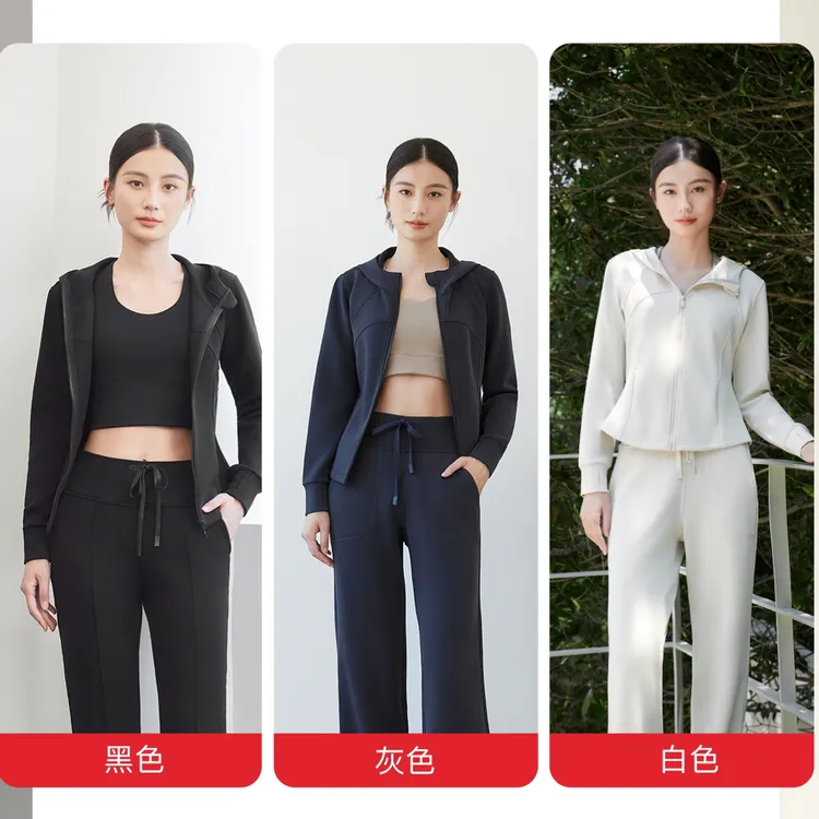 热拉提秋冬加绒可外家居服