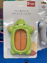 防撞条（儿童洗澡水温计）