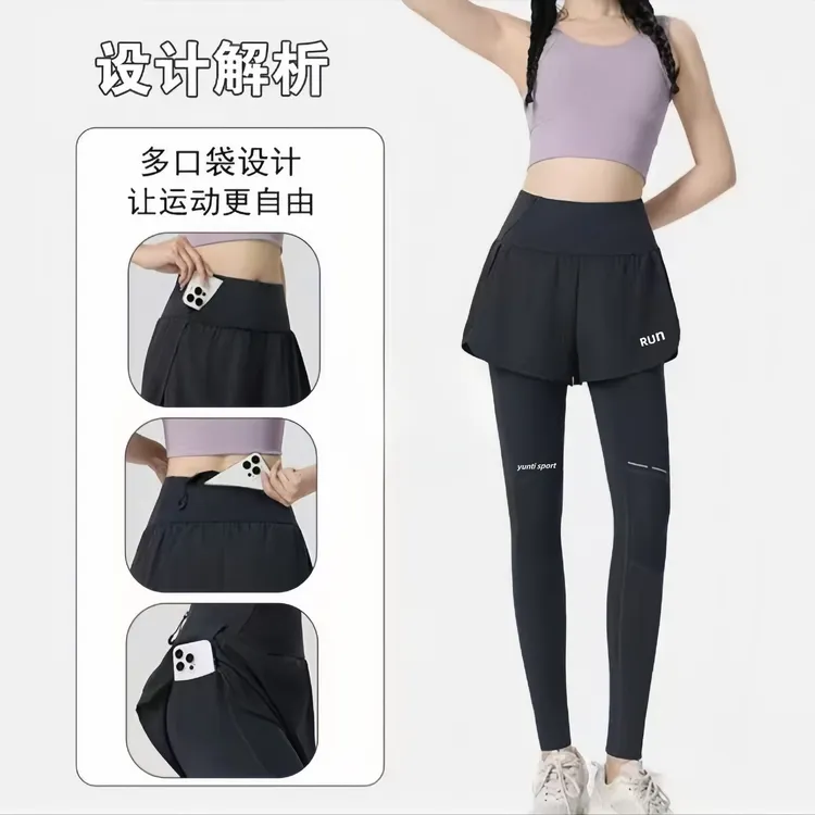 瑜伽裤高腰提臀运动健身裤2026新款外穿显瘦假两件女速干跑步商品图