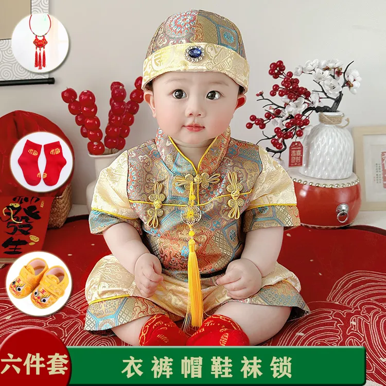 新中式国风喜庆夏款套装男童宝宝百天生日衣服婴儿抓周中式冠衣
