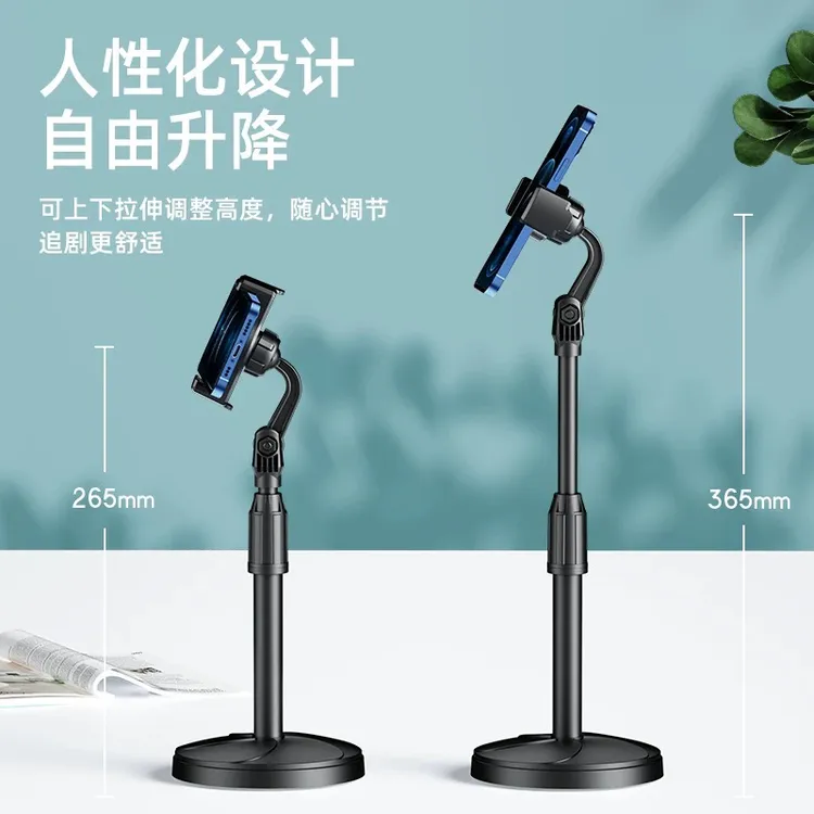 品质多功能可旋转升降手机支架桌面通用懒人追剧直播神器俯拍自拍