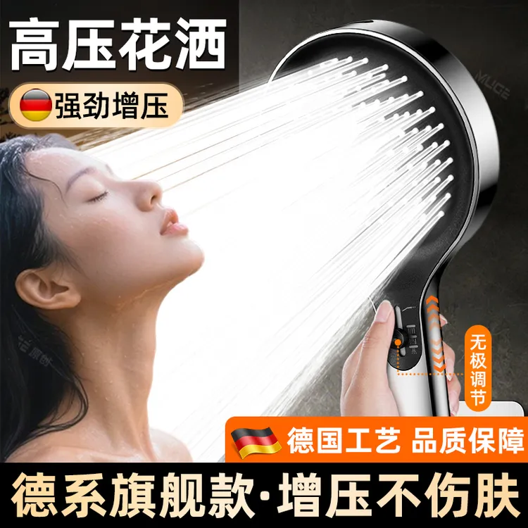 德国淋浴增压花洒喷头淋浴喷头通用家用浴霸洗澡加压大出水莲蓬头