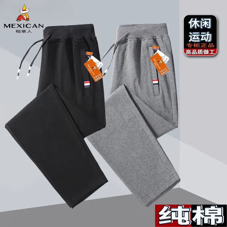 稻草人纯棉休闲裤运动训练长裤秋冬男士束脚健身裤宽松直筒百搭裤