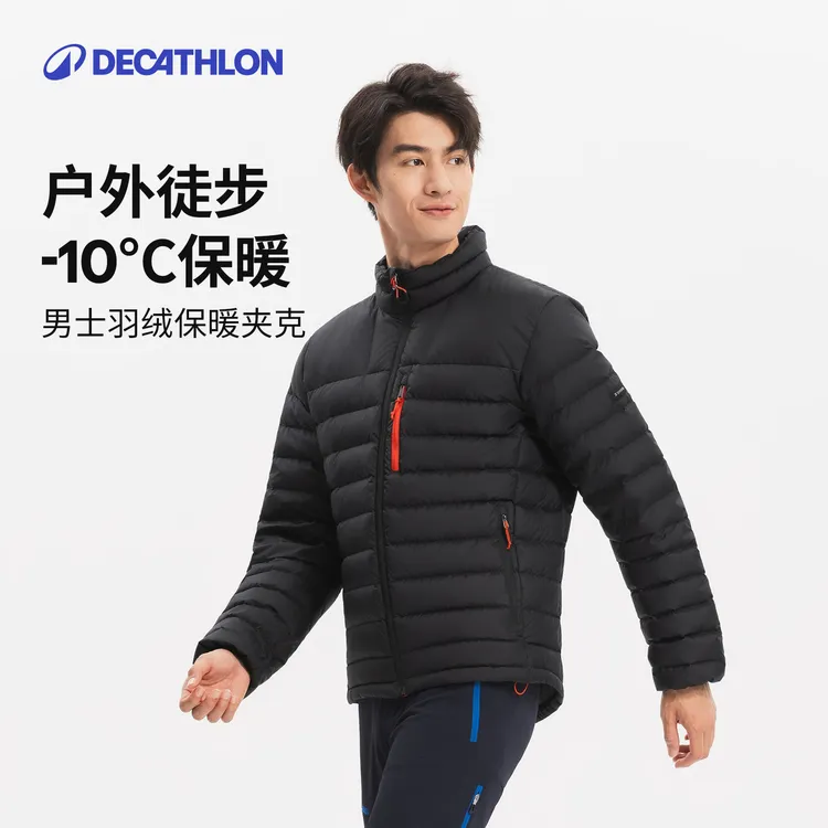 迪卡侬男运动户外立领冬季短款保暖防水轻盈可收缩羽绒服343770