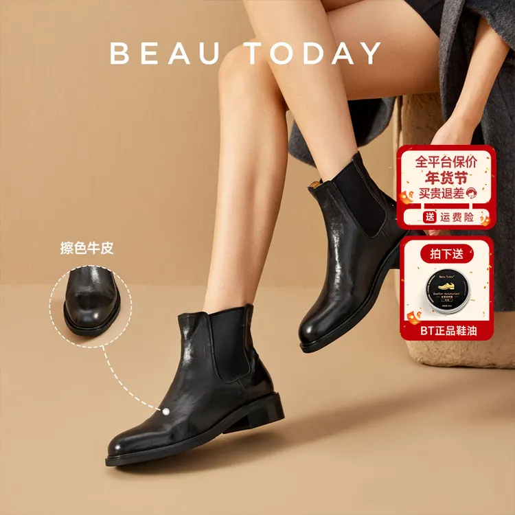 BeauToday【全牛皮】切尔西靴2025新款时尚秋季英伦风短靴厚底粗跟